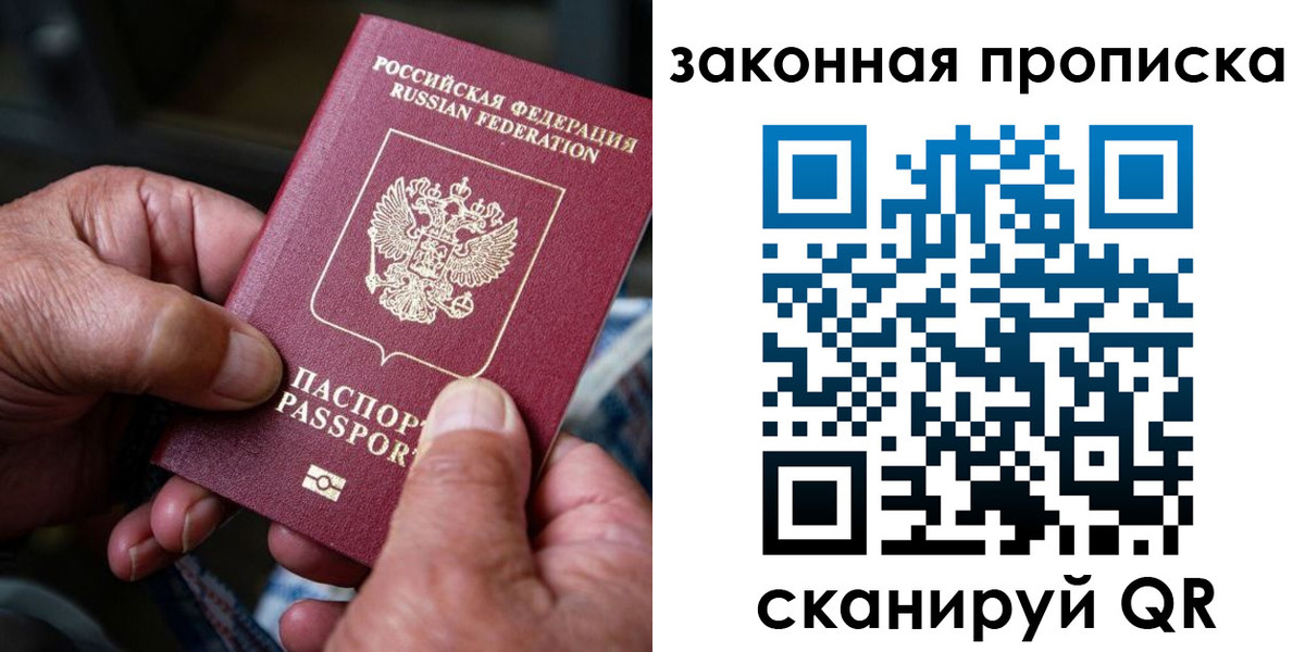 пропишу в квартире в Зеленоградске